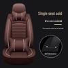 Leather Four-Season Car Seat Cushion for Sedan - Winter Ready, Full Surround Cover for Single Seat