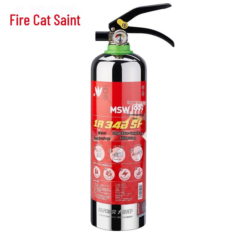 Flame Warrior Stainless Steel Water-based Fire Extinguisher