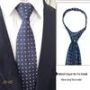 Men's 7cm Easy-Pull Zipper Tie, 1200-Needle Yarn-Dyed Polyester