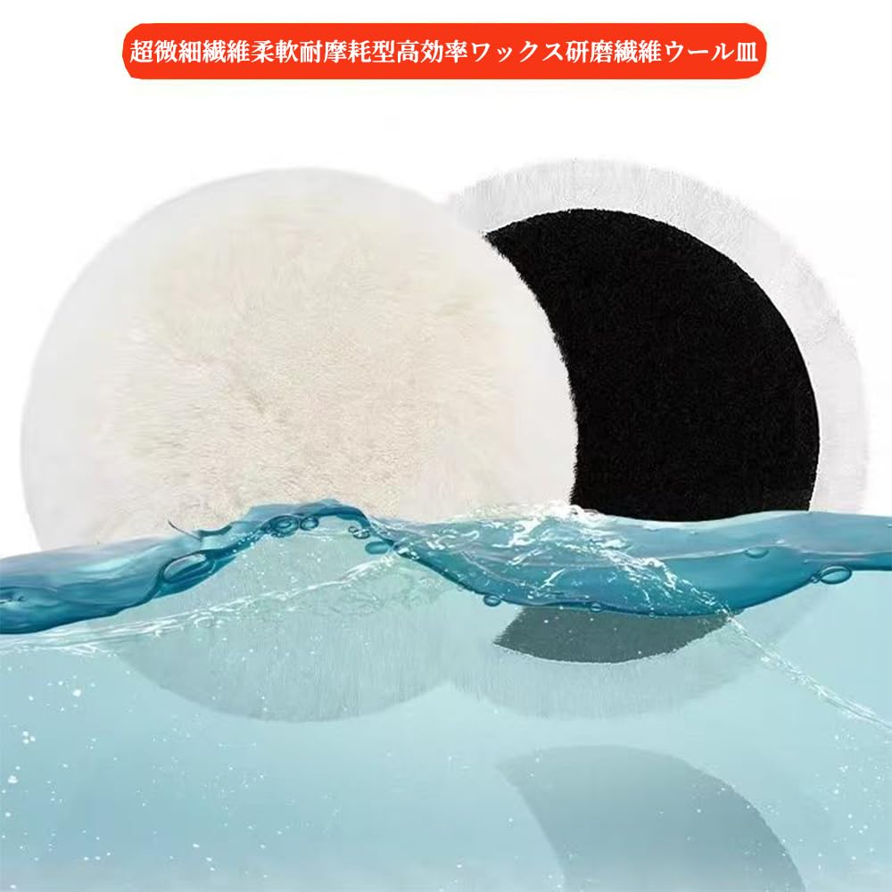 WFGKPXC Wool Buffing Pads 125mm Car Polishing Protection Set of 5 Wool Buffing Pads 125mm - & - [Used]