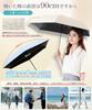 Folding Parasol Glass Fiber UV Protection Full Rain Light and Heat Highly Suitable for Sun and Solid Waterproof Case [240g Lightweight, UPF50+
