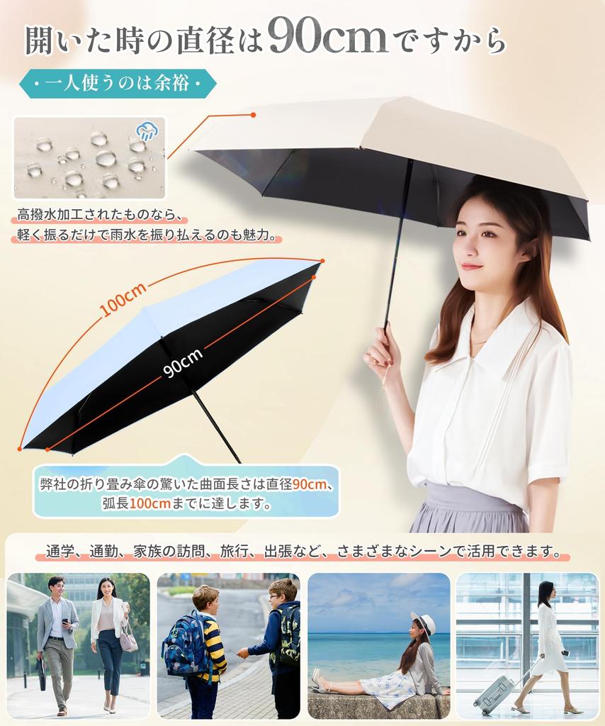 Folding Parasol Glass Fiber UV Protection Full Rain Light and Heat Highly Suitable for Sun and Solid Waterproof Case [240g Lightweight, UPF50+