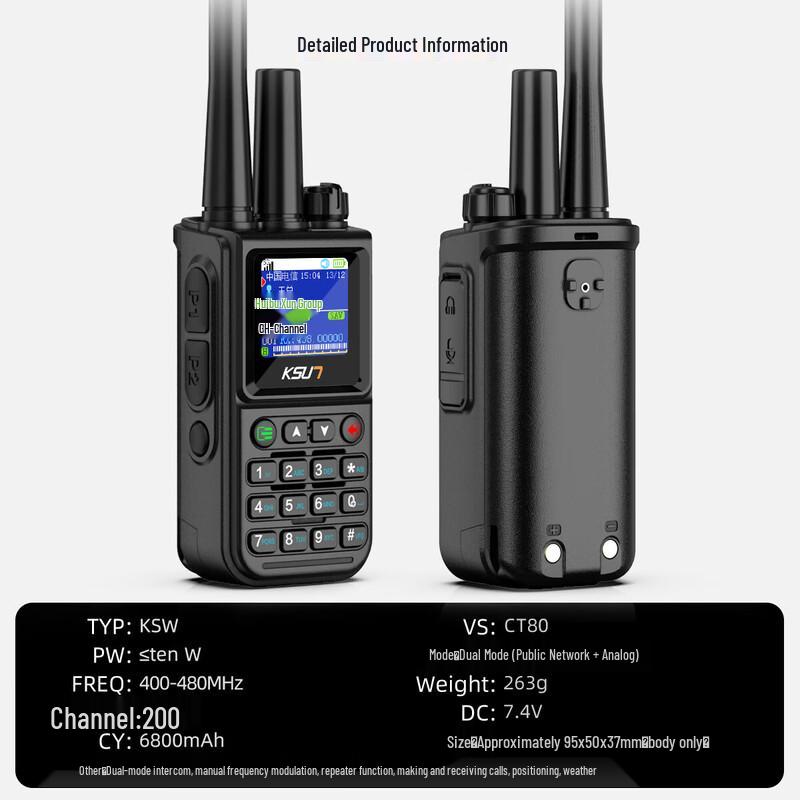 KSUN KSW TFSI Dual-Mode Professional Two-Way Radio (CN Version)