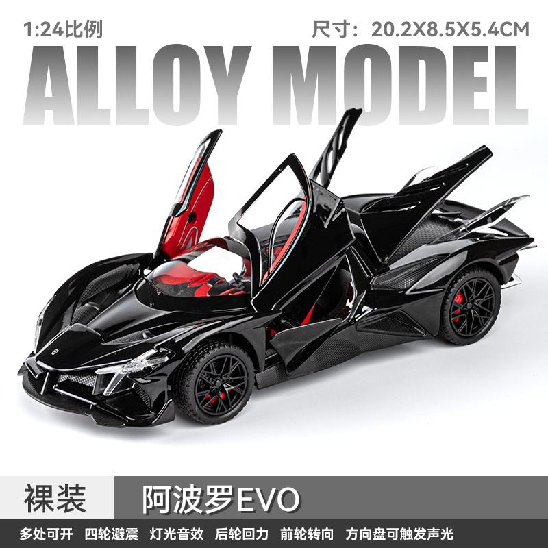 1:24 Apollo Project EVO Hypercar Alloy Sports Car Model Diecast Metal Toy Home Decoration & Computer Desktop Ornaments Holiday