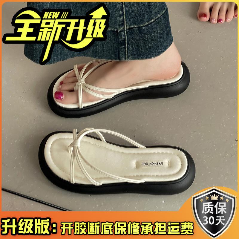 Muffin thick-soled herringbone cool slippers women's shoes outer wear summer fashion casual non-slip heightening thin strap Roman sandals