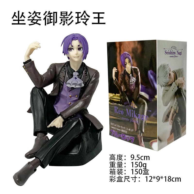 

Lock Blue Anime Reo Mikage Seishiro Nagi Sitting Pose Noodle Stopper Figure Model Trendy Toy Decoration Collectible For Fans