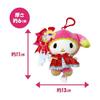 Kay Horiguchi X Sanrio Characters Kurippy Plush Approx. 10cm My Melody
