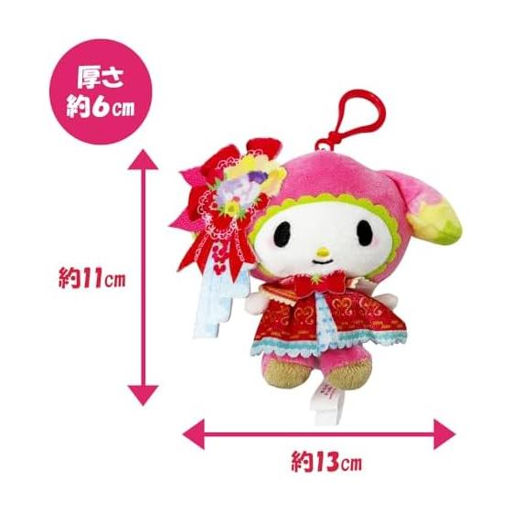 Kay Horiguchi X Sanrio Characters Kurippy Plush Approx. 10cm My Melody