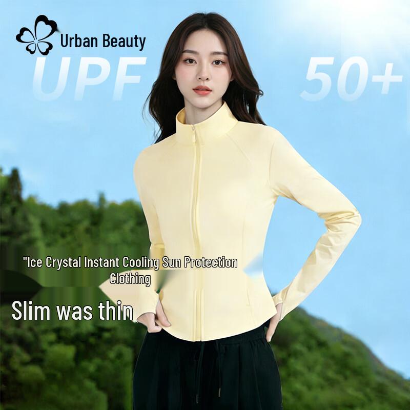 Women's Ice Silk Stand Collar Anti-UV Sun Protection Jacket