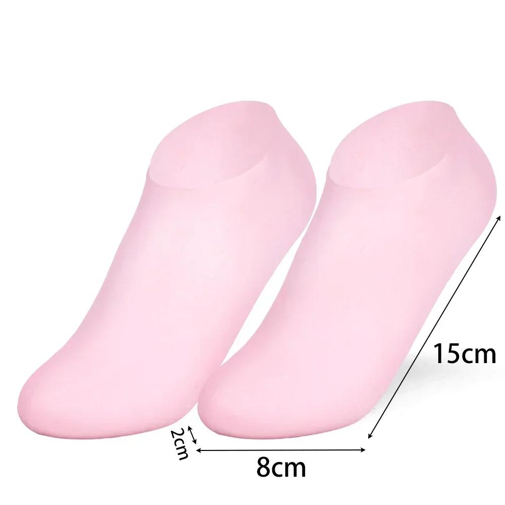Silicone Gel Moisturizing Socks Skin-Friendly Foot Care for Dry Cracked Feet