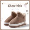Women's Winter Non-Slip Plush Slippers - Thick-Soled, Warm Indoor Cotton Slippers