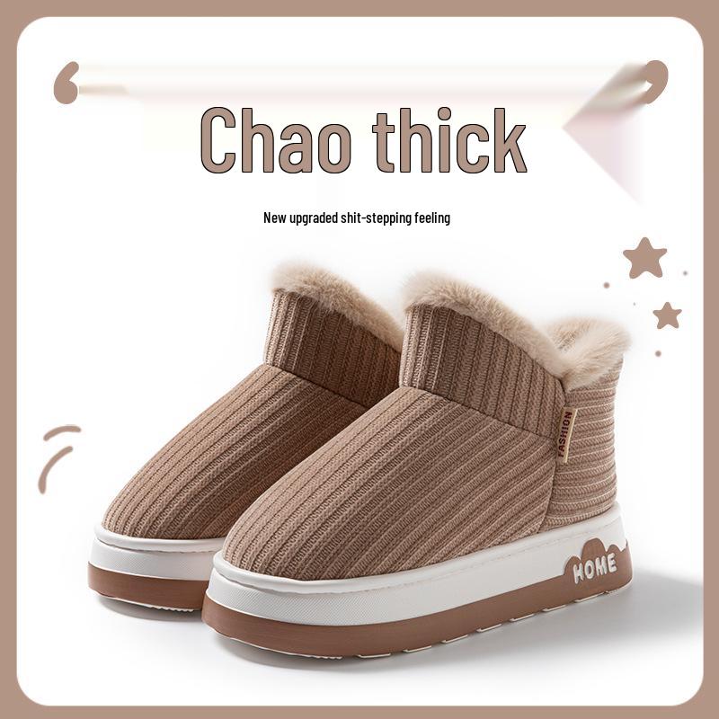 Women's Winter Non-Slip Plush Slippers - Thick-Soled, Warm Indoor Cotton Slippers