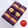 Premium Medium Thick Pure Goat Wool Yarn Balls for Handmade DIY Scarves