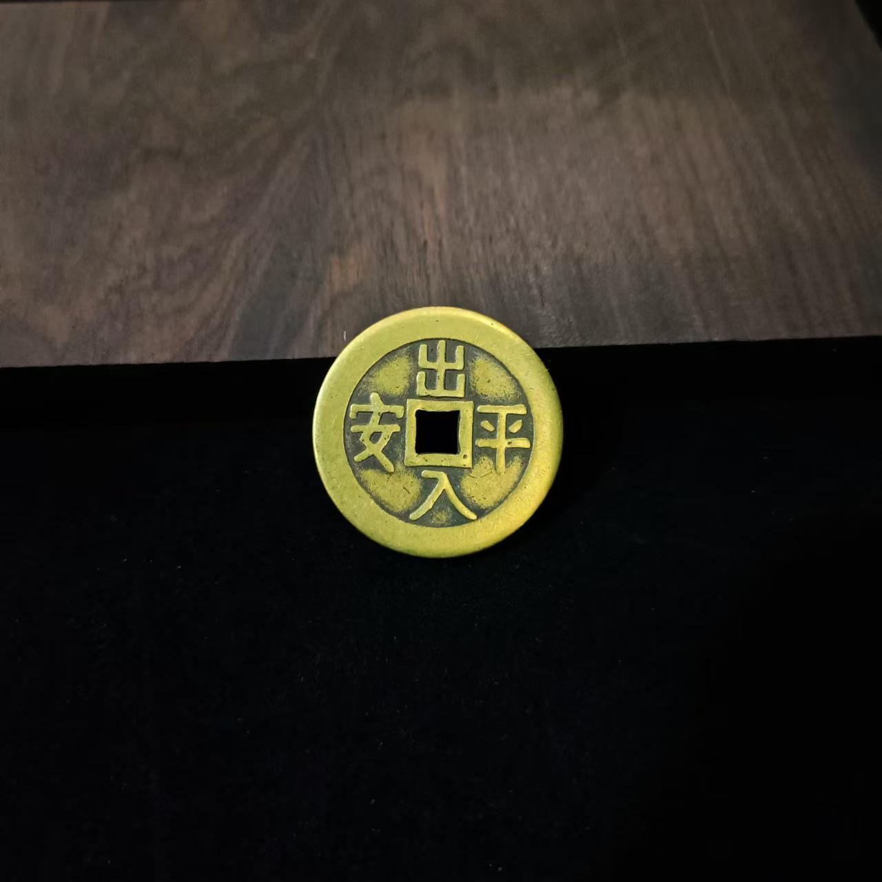Thickened Copper Coins for Safe Travels and Wealth, Brass Loose Coins, Qianlong Jiaqing Ancient Coins, Evil Warding Tokens.