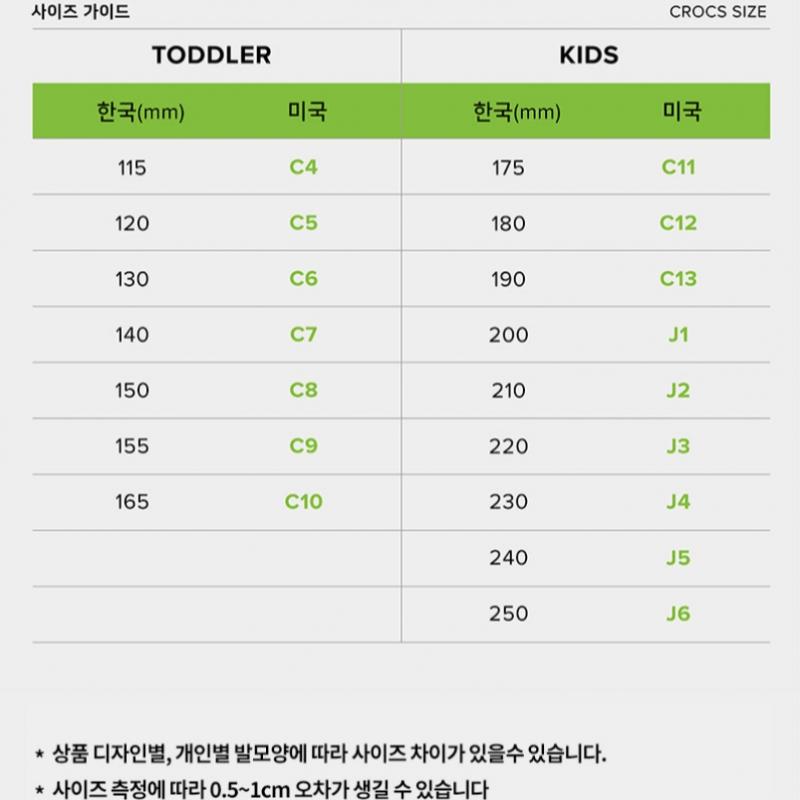  Crocs  Crocs Official Kids MymeldyKurmi Isblla Sndl K Mul  24sKsd210114 