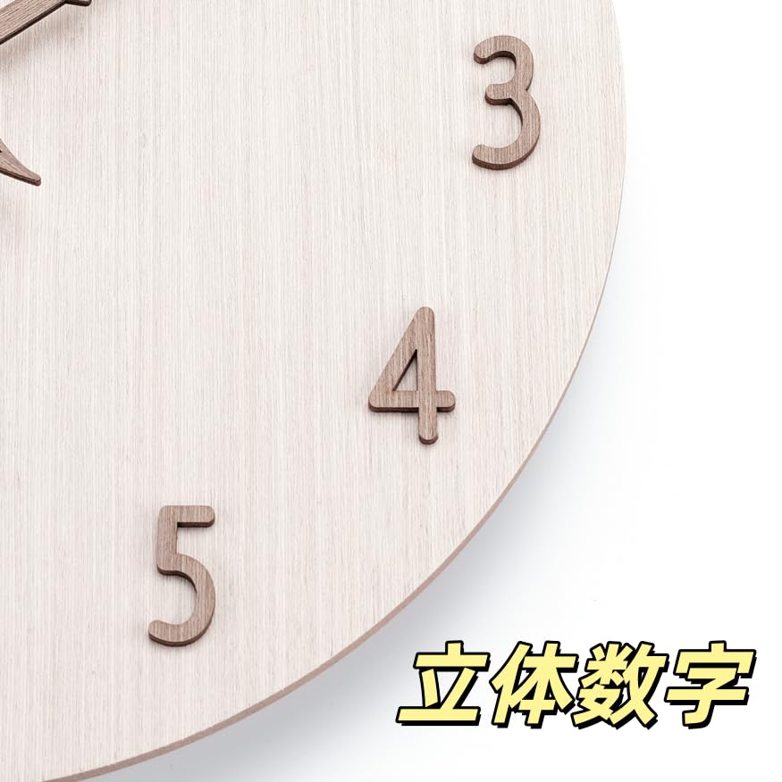 Nbdeal Wall 30cm Continuous Second Wooden Wooden Clock, Radio-Controlled, Silent, Analog, Diameter, Hand, Dial, Hands, M-321