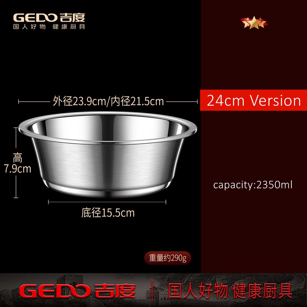 LFGB Certified 316L Stainless Steel Kitchen Basin Ultra Thicken Seafood Container Well Polished Directly Heating Deepened Plates