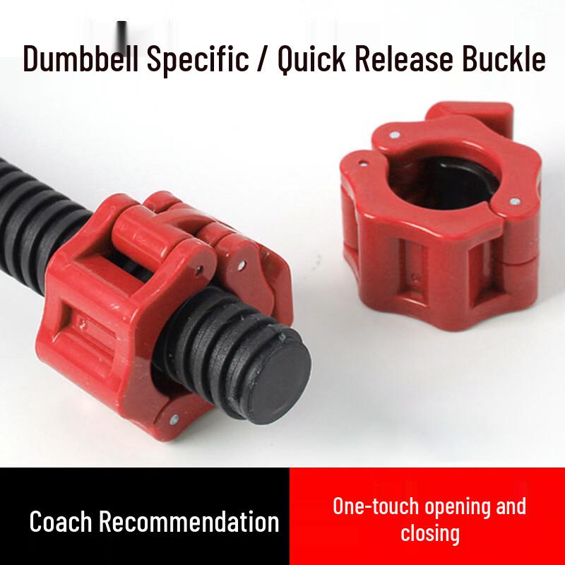 Quick Release Barbell Collar Clips