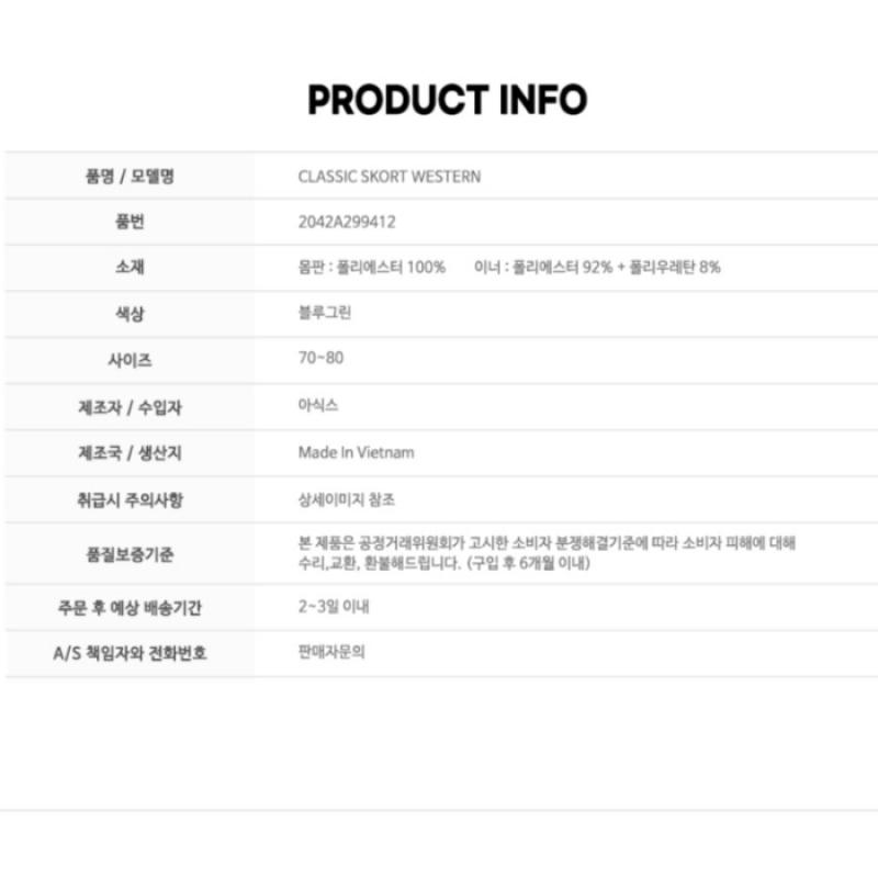 ASicS Women S claSSic Skirt  2042a299412 