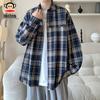 Paul Frank Men's American Plaid Casual Button-Down Shirt