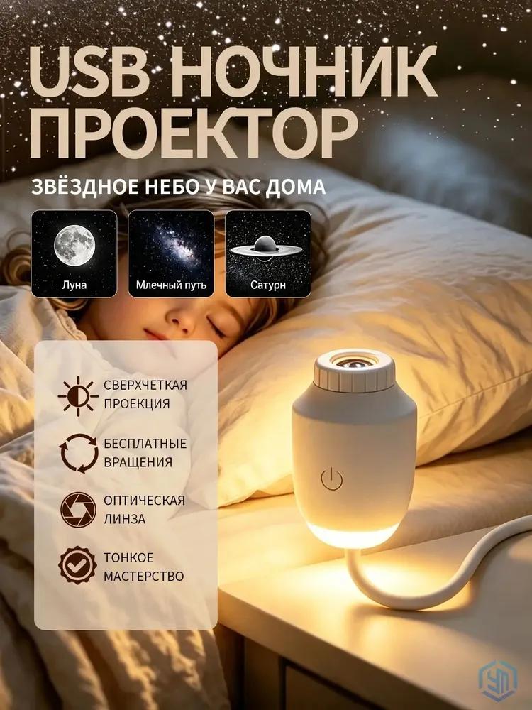 Desk Lamp
