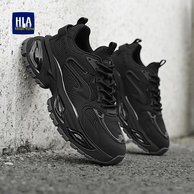 HLA Men's G167 Breathable Spliced Chunky Sneakers