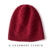 Warm Cashmere Beanie Hat Men Women Thick Knit Winter Cap Solid Color Ribbed Cuff One Size Fits All