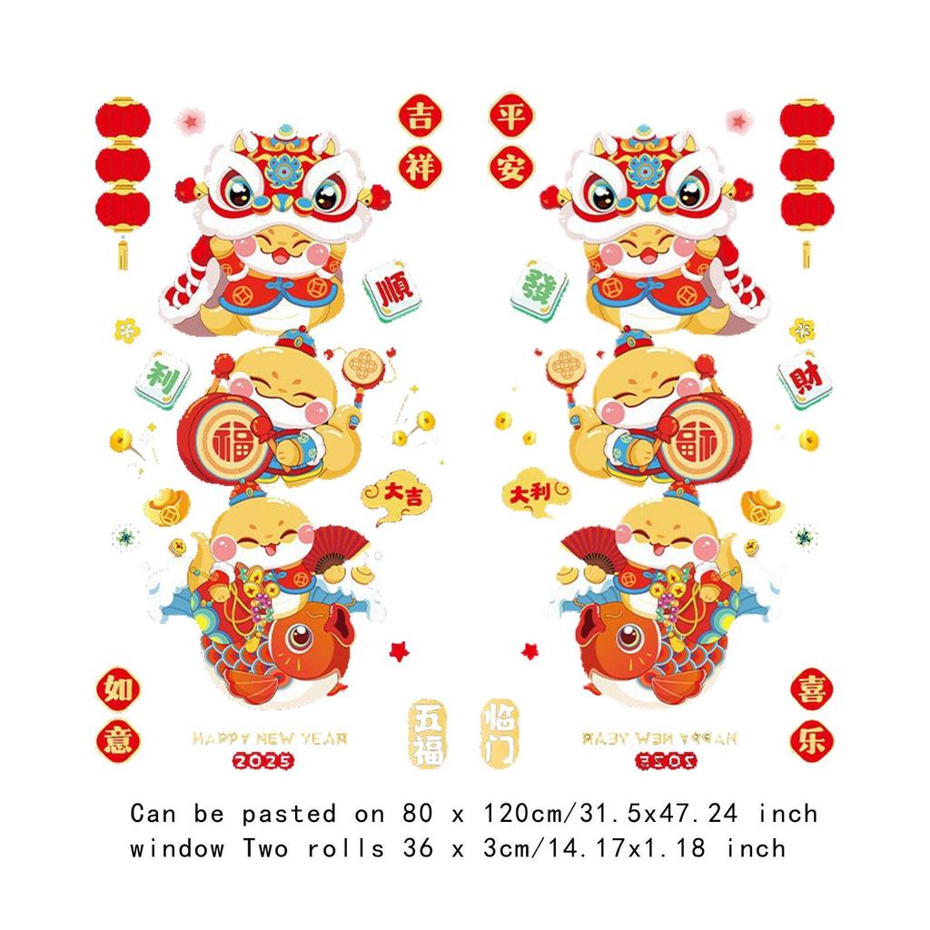 Glass Sticker Decals Static Clings Chinese New Year Window Clings 2025 Snake for Holiday Restaurant Cafe Office Car Window