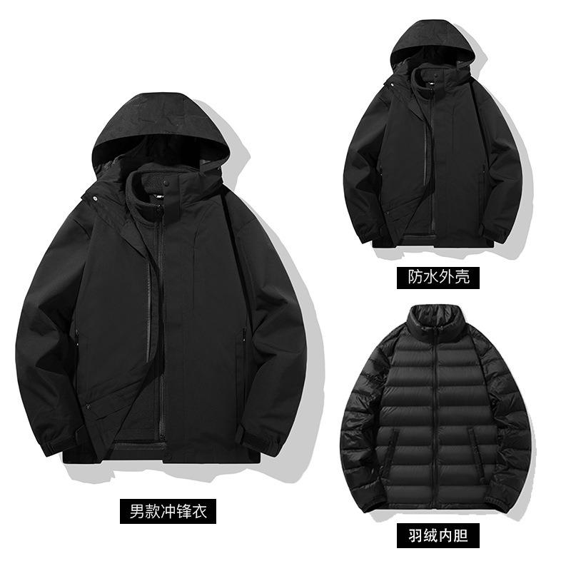Down jacket men's winter jacket jacket removable liner goose down thickened three-proof fashion