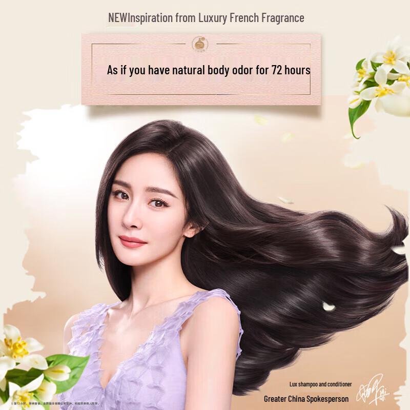 Lux Essential Oil Fragrance Orange Blossom Shampoo