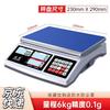 Haozhan Commercial High-Precision Industrial Electronic Scale (CN Version)
