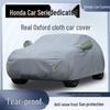 Honda CRV, Civic, Accord, Odyssey, XRV, URV Car Cover for Sun Protection