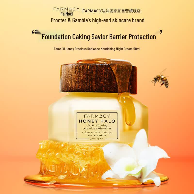 FARMACY Honey Halo Moisturizer
