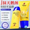 Caviar Polypeptide Neck Cream