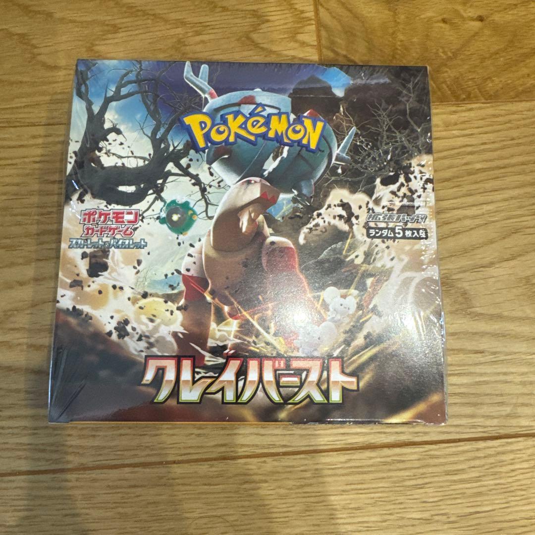 Used Pokemon card game Clayburst BOX with shrink