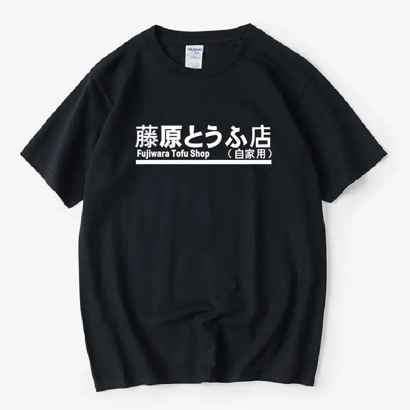 Japońskie Anime Initial D Manga Hachiroku Shift Drift Koszulki Mężczyźni Kobiety Takumi Fujiwara Tofu Sklep Sportowa męska odzież Marka T