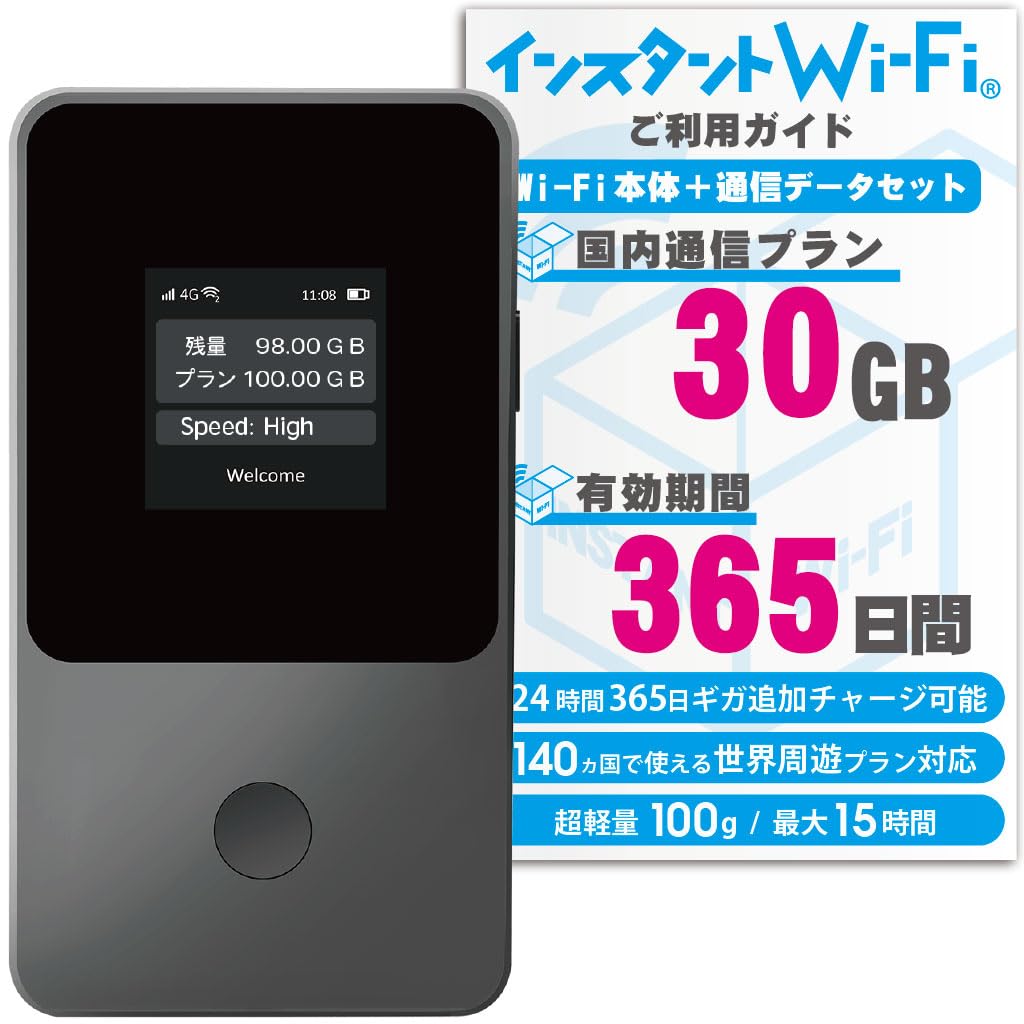 

30 ГБ 1 рік гарантії на природний збій Включає лінію передачі даних Кишеньковий WiFi Мобільний маршрутизатор Сумісність з USB-зв’язком Немає контракту Немає щомісяця