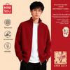 Retro Double Zip Knit Cardigan