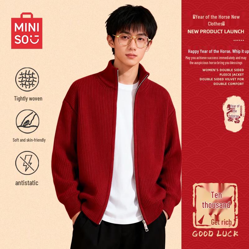 MINISO Retro Double Zip Knit Cardigan M