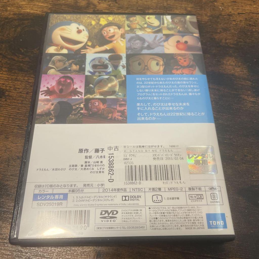 [USED] Assorted DVDs