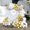 White Snad Balloons Garland Sand White Gold Balloon Arch Kit Baby Shower Birthday Party Wedding Anniversary Decoration Globos