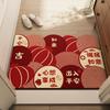 New Chinese Lantern Floor Mat, Dirt-Resistant Silk Ring Floor Mat For Home Entry Door, Household Cuttable Floor Mat, Entrance Protective Floor Mat