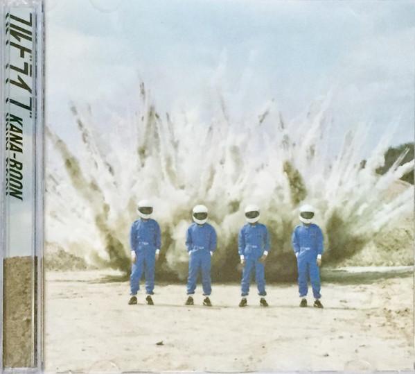 

CD - Full Drive KSCL24034PROMO Ki/oon 2014 Japan Japanese Pop/Rock Used