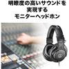 Audio-Technica ATH-M30x Professional Monitor Headphone Wired [Monitor/Mixing/Sealed/Foldable/3.0 ...