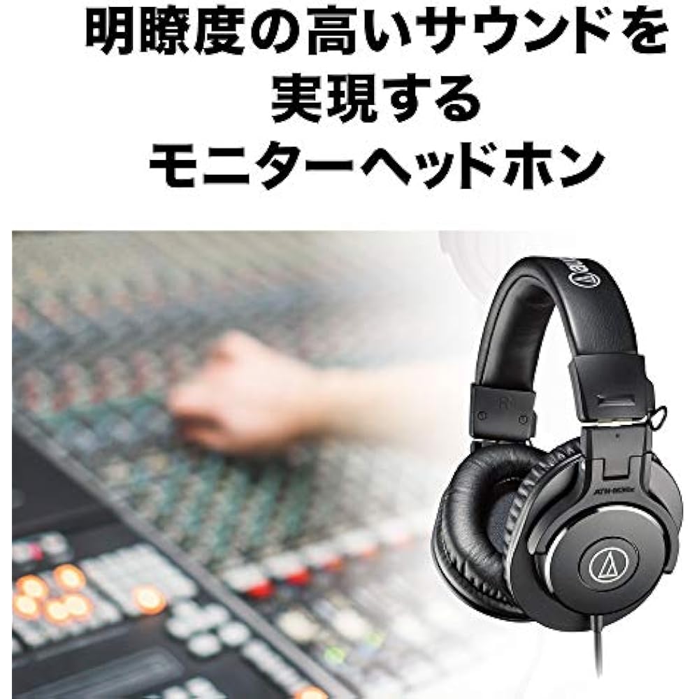 Audio-Technica ATH-M30x Professional Monitor Headphone Wired [Monitor/Mixing/Sealed/Foldable/3.0 ...