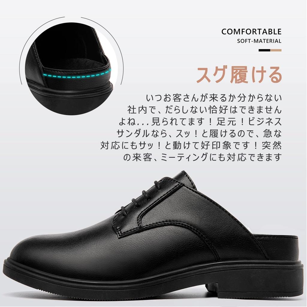 NEARDREAM Leather Business Room Office Size for Indoor and Doctors Men's Slippers, Shoes, Sandals, Breathable, Black, 25.5cm, Men's Offices, Use,