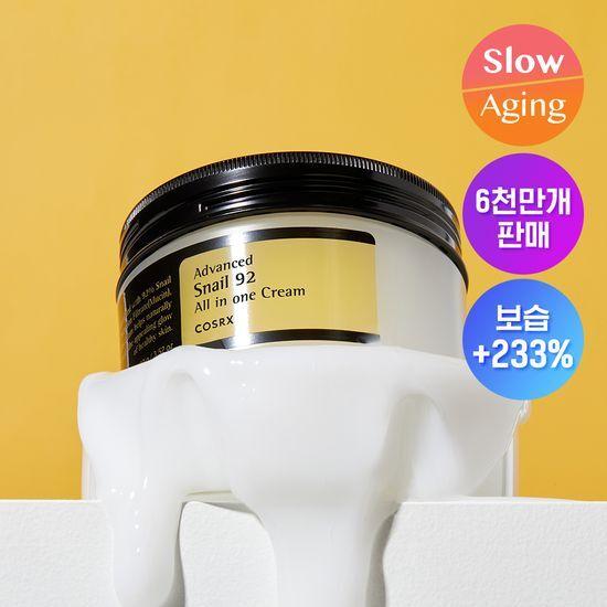 COSRX Advanced Snail 92 All-in-One Cream 100g