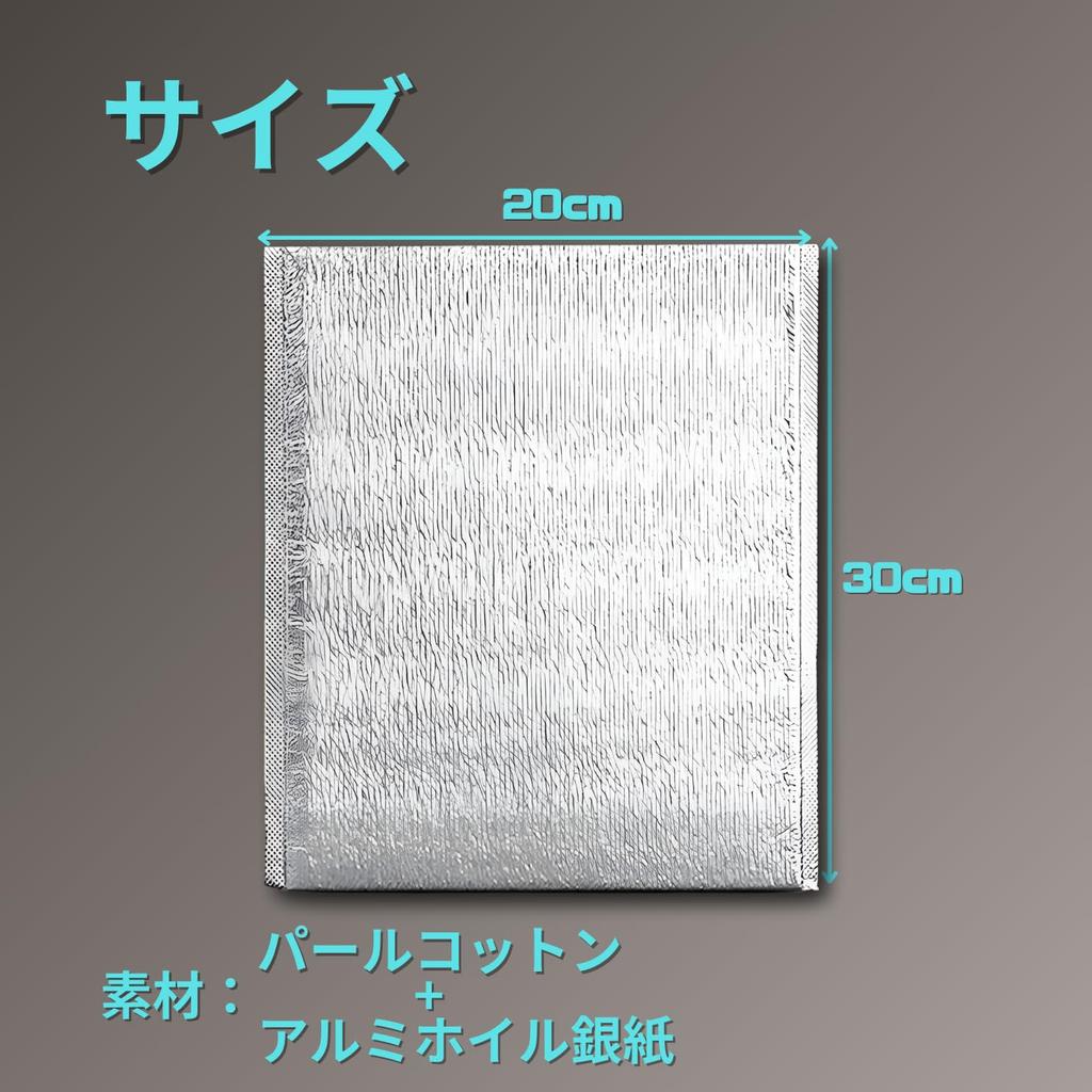 ENN LLC Aluminum Cooler Bags, Pack of 20 (20cm X 30cm)