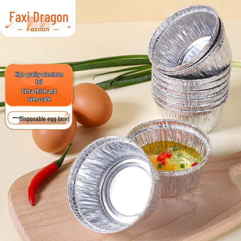 Faxilon Aluminum Foil Baking Bowls