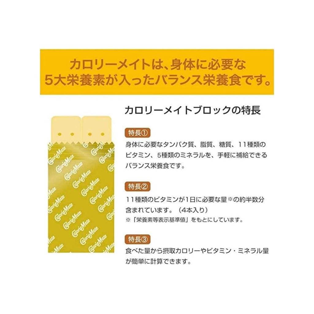 Otsuka Pharmaceutical Calorie Mate Block Fruit 80g 4 sticks x 8 packs